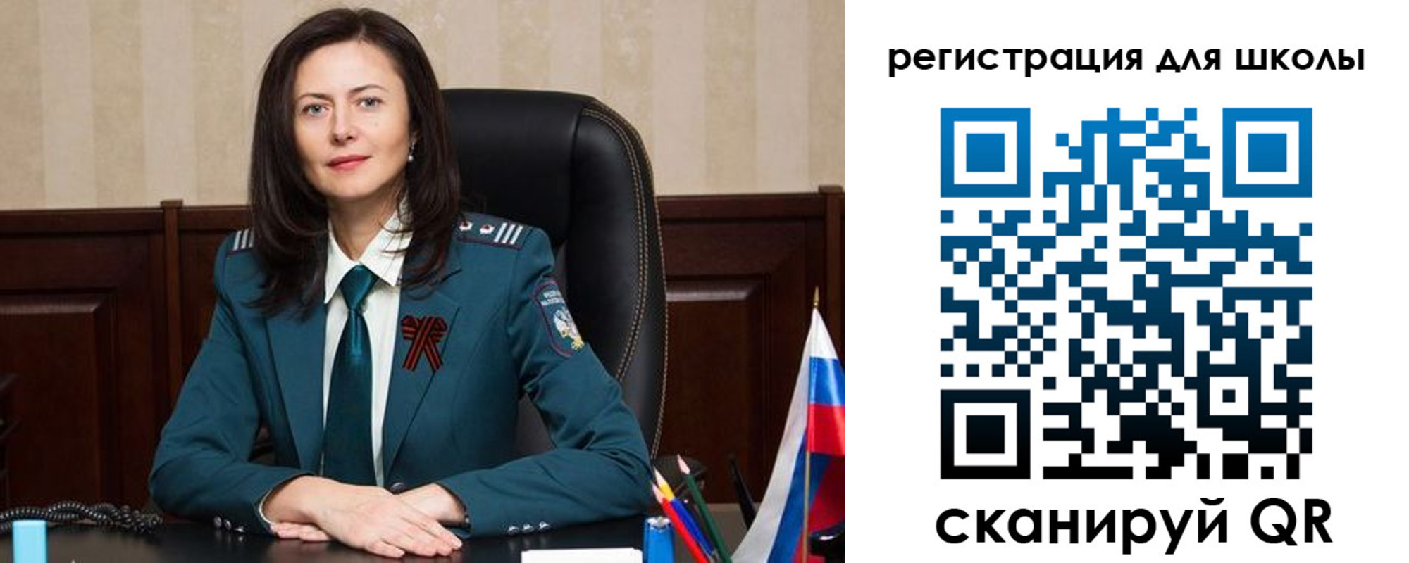 временная регистрация законно в Ишимбае
