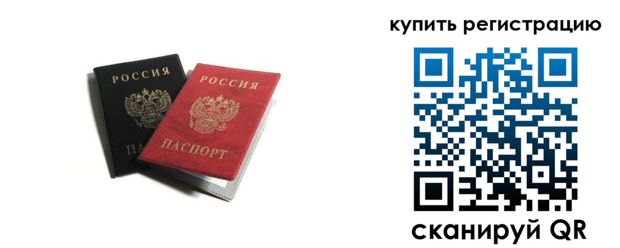 форма 3 в Ишимбае