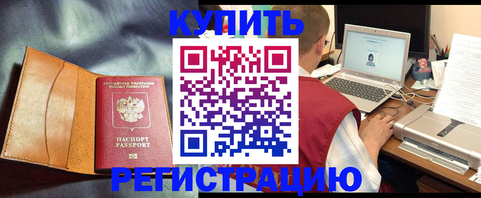 найти адрес прописки в Ишимбае